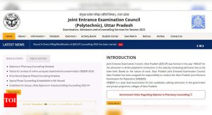 JEECUP Pharmacy Counselling : Round seat allotment result today at jeecup admissions nic