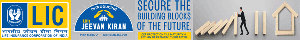 Header Advertisement Image