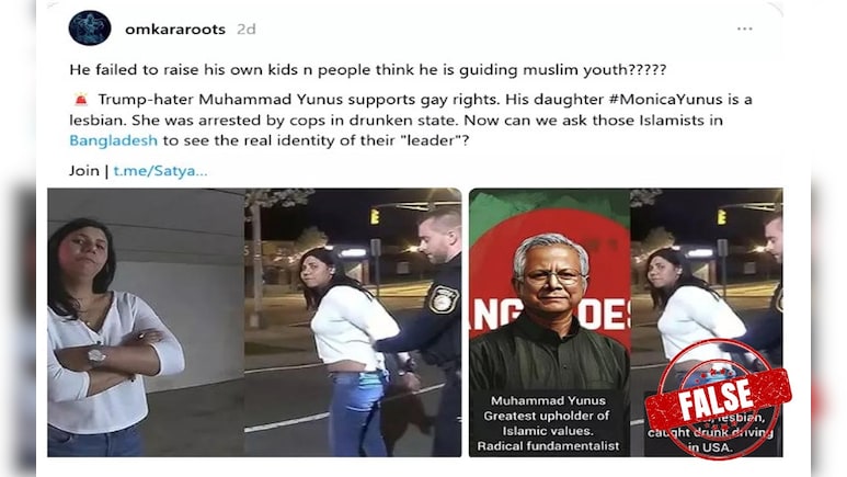 Fact Check: Was Muhammad Yunus' Daughter Arrested For Drunk Driving?