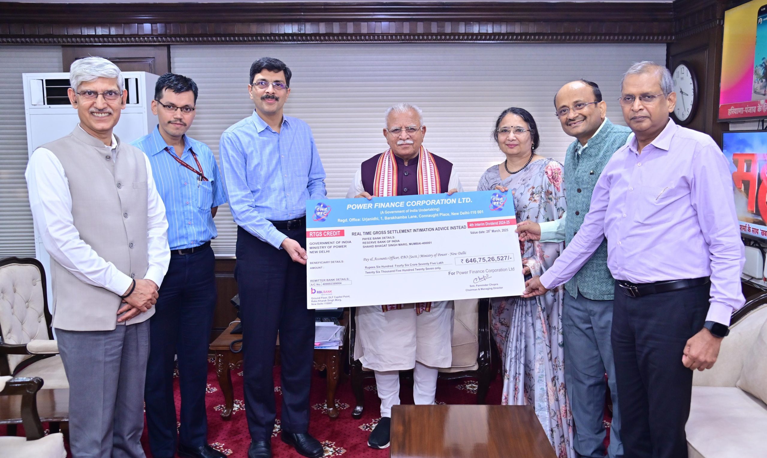 pfc Interim Dividend