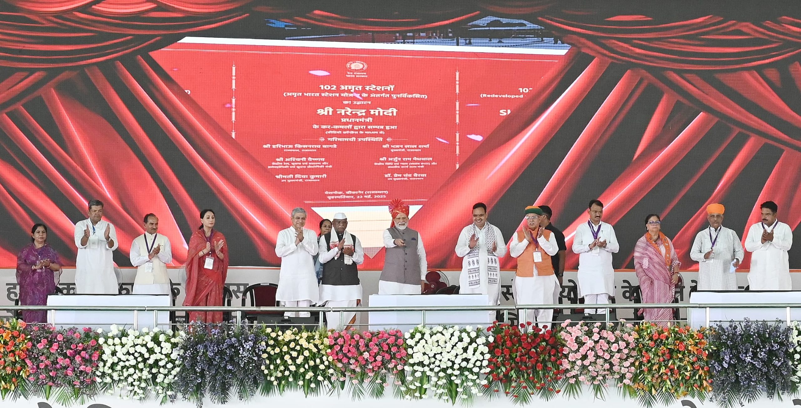 PM Modi launches major POWERGRID projects from Bikaner Rajasthan