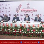 HUDCO AGM PRESS RELEASE