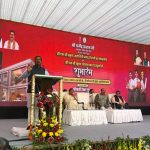CM SHRI SCHOOL INGAURATED
