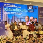 Kerala Event
