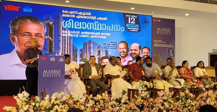 Kerala Event