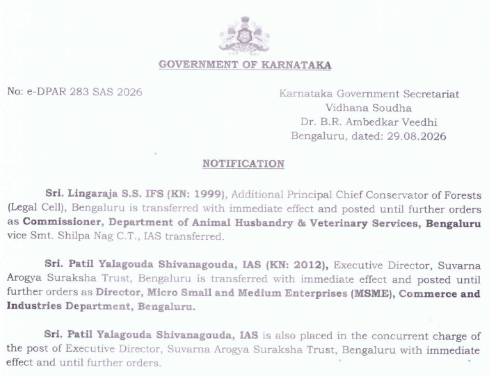 Karnataka Government transfers Senior officers to key Bengaluru Posts